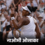 wimbledon 2026 Djokovic Sets Wimbledon Record: 106 Wins, 17th Quarter-Final | ACTPnews