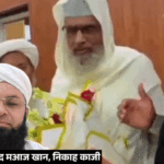 Bhopal Waqf Board Controversy | Nikah Qazi Maaz Khan Resigns Over Non-Muslim Members | ACTPnews