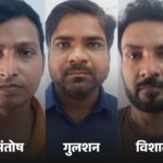 Rajasthan Currency Notes Gang Exposed; Gandhi Ji Watermark | ACTPnews