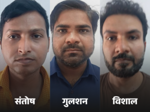 Rajasthan Currency Notes Gang Exposed; Gandhi Ji Watermark | ACTPnews