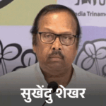Former TMC Rajya Sabha MP Sushmita Dev Prakash Chik Sukhendu Sekhar join BJP | ACTPnews