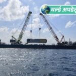 वर्ल्ड अपडेट्स:चीन ने रॉकेट बूस्टर को समुद्र में सुरक्षित उतारा, पहली बार सफल टेस्ट | ACTPnews