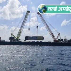 वर्ल्ड अपडेट्स:चीन ने रॉकेट बूस्टर को समुद्र में सुरक्षित उतारा, पहली बार सफल टेस्ट | ACTPnews