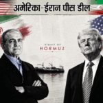 Iran US War LIVE Update; Donald Trump Assassination Plan | Hormuz Strait | ACTPnews