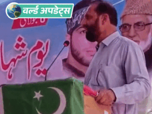 वर्ल्ड अपडेट्स:हिजबुल का डिप्टी चीफ बोला- कश्मीर के हर कब्रिस्तान में पाकिस्तानी आतंकियों की कब्र | ACTPnews