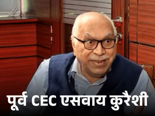 CEC Qureshi Shocked By Ex-PM Manmohan Singhs Suicide Threat; Book Reveals | ACTPnews
