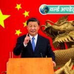 वर्ल्ड अपडेट्स:दक्षिण चीन सागर को लेकर 14 देशों के बयान पर भड़का चीन, जापानी राजनयिक को तलब किया | ACTPnews