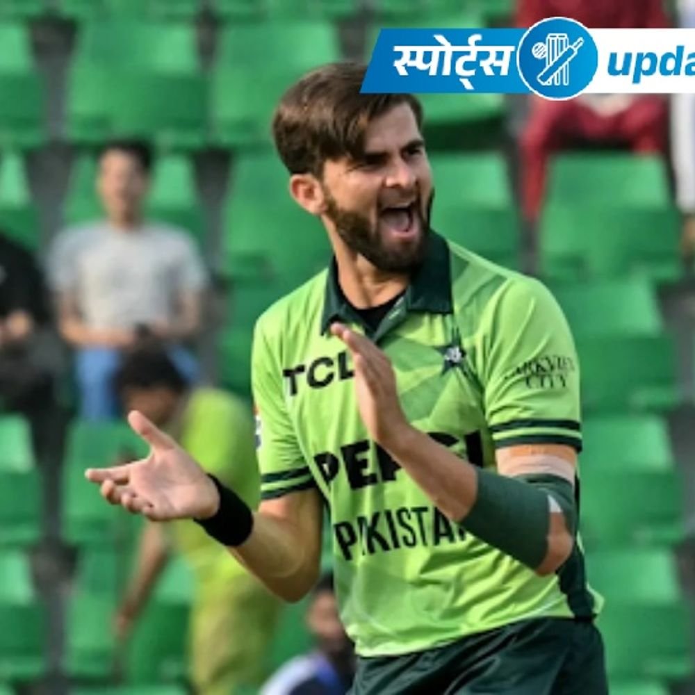 शाहीन को LPL खेलने की मंजूरी:PCB ने दिया एनओसी, केंडी रॉयल्स से करेंगे डेब्यू | ACTPnews