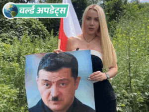 वर्ल्ड अपडेट्स:पोलैंड की नेता ने 'हिटलर' जेलेंस्की की तस्वीर कूड़ेदान में फेंकी | ACTPnews