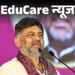 Karnataka AI University Launch | CM DK Shivakumar Announces AI Hub | ACTPnews
