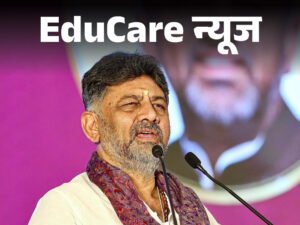 Karnataka AI University Launch | CM DK Shivakumar Announces AI Hub | ACTPnews