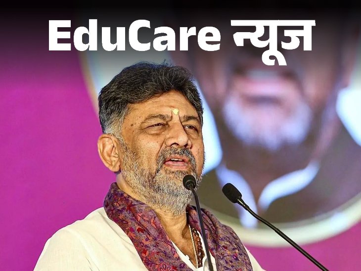 Karnataka AI University Launch | CM DK Shivakumar Announces AI Hub | ACTPnews