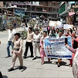 किन्नर कैलाश यात्रा रोकने को आक्रोश रैली:रिकांगपिओ में ग्रामीणों का प्रदर्शन, डीसी को सौंपा ज्ञापन; देव आदेशों पर यात्रा का विरोध | ACTPnews