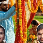 Rajasthan Open Jail Marriage Permission | ACTPnews