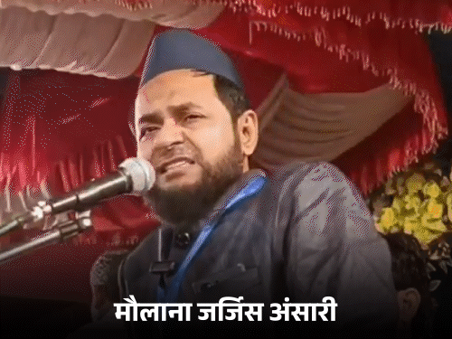 मौलाना का विवादित बयान- श्रीकृष्ण 5 बार नमाज पढ़ते थे:लखनऊ में प्रदर्शन, संत ने कहा- मौलाना की जीभ काटने वाले को 10 लाख इनाम देंगे | ACTPnews