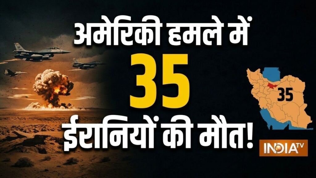 अमेरिका ने उत्तरी ईरान पर तेज किए हवाई हमले, जवाब में ईरान ने बहरीन और कुवैत पर दागीं मिसाइलें | ACTPnews