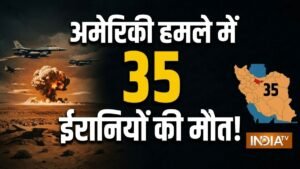 अमेरिका ने उत्तरी ईरान पर तेज किए हवाई हमले, जवाब में ईरान ने बहरीन और कुवैत पर दागीं मिसाइलें | ACTPnews