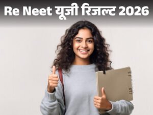 NEET UG Result Declared | Over 80,000 Students Selected, Counseling to Start | ACTPnews