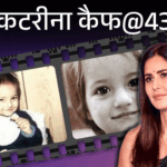 Katrina Kaif Birthday Interesting Facts Mahesh Bhatt Salman Khan Vicky Kaushal | ACTPnews