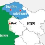 गिलगित-बाल्टिस्तान को पाकिस्तान का 5वां राज्य बनाने की तैयारी:विधानसभा में प्रस्ताव पास, संसद से संविधान संशोधन की मांग | ACTPnews