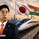 India Japan Bullet Train Project Controversy; Hideki Makihara | ACTPnews