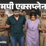 क्या लिव-इन में रहने पर गिरफ्तारी होगी:सीएम ने क्यों कहा-राम एक शादी करेगा तो रहीम 4 क्यों; MP में UCC से क्या बदलेगा? | ACTPnews