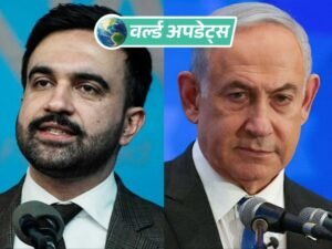World News Updates; US Iran Israel Breaking NewsUNGA Netanyahu Visit Controversy | ACTPnews