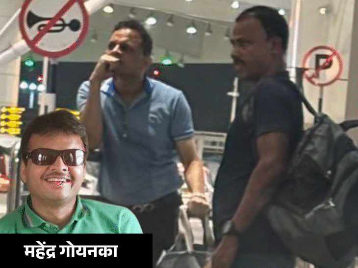 आरोपी बिजनेसमैन को कोलकाता पुलिस ने दिल्ली से गिरफ्तार किया। - Dainik Bhaskar