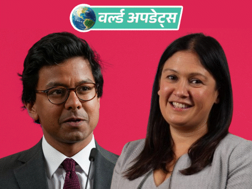 वर्ल्ड अपडेट्स:ब्रिटेन में 2 भारतवंशियों को मंत्री पद: कनिष्क नारायण को AI, लीजा नंदी को संस्कृति मंत्रालय की जिम्मेदारी | ACTPnews
