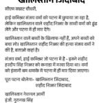 Patna Bomb Threat | Email Warns CM House Secretariat Blast Update | ACTPnews