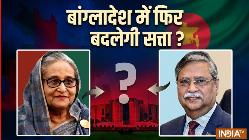 बांग्लादेश में सियासत तेज, राष्ट्रपति मोहम्मद शहाबुद्दीन जल्द देंगे इस्तीफा? शेख हसीना से कर ली बात | ACTPnews