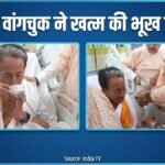 सोनम वांगचुक ने भूख हड़ताल खत्म की, जेपी नड्डा, जितेंद्र सिंह ने पिलाया जूस, PM मोदी ने की अपील | ACTPnews