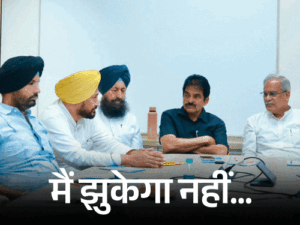 पूर्व CM चन्नी की इस्तीफे की तैयारी:कांग्रेस हाईकमान को दोटूक,,ऐसे पंजाब चुनाव नहीं जीत सकते; दिल्ली मीटिंग की इनसाइड स्टोरी | ACTPnews