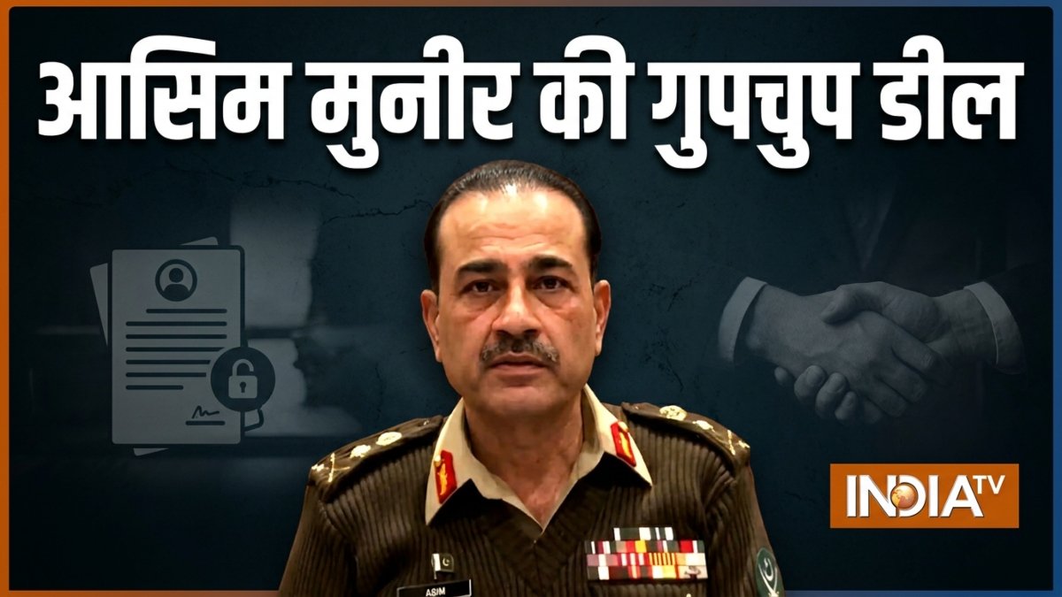 ईरान के साथ आसिम मुनीर ने की थी गुपचुप डील, स्वार्थी पाकिस्तान की काला बाजारी की खुल गई पोल