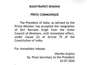 Ravneet Bittu Resigns As Union Minister | ACTPnews