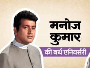 बंटवारे में मां की चीखें सुनीं, भाई को मरते देखा:नकल उतारने पर शाहरुख पर केस किया, सरकार ने बैन कीं मनोज कुमार की फिल्में | ACTPnews