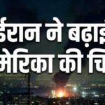 मुज्तबा खामेनेई ने बढ़ा दी है ट्रंप की चिंता, जल्द ही परमाणु हथियार बना सकता है ईरान? | ACTPnews