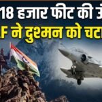 कहानी ‘ऑपरेशन सफेद सागर’ की, जिसने कारगिल जंग में विजय दिलाने में निभाई अहम भूमिका | ACTPnews