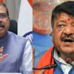 धर्मेंद्र प्रधान के इस्तीफे पर बोले कैलाश विजयवर्गीय-‘बांग्लादेश-श्रीलंका जैसी हिंसा की साजिश नाकाम’ | ACTPnews