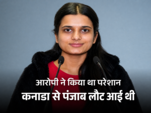 Toronto Murder Case | Sharanjit Singh Arrested for Navneet Kaur Killing | ACTPnews