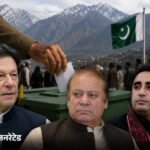 PoK Assembly Election 2026 | Voting Begins in Three Phases | ACTPnews