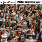 मिडिल ईस्ट में शुरू हो सकती है एक नई जंग:सऊदी अरब का यमन की राजधानी सना पर हमला, हूती ने शुरू की समुद्री नाकेबंदी | ACTPnews