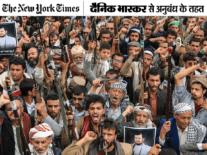 मिडिल ईस्ट में शुरू हो सकती है एक नई जंग:सऊदी अरब का यमन की राजधानी सना पर हमला, हूती ने शुरू की समुद्री नाकेबंदी | ACTPnews