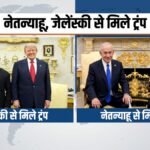 ज़ेलेंस्की और नेतन्याहू से ट्रंप की मुलाकात, होर्मुज को लेकर ईरान ने फिर धमकाया, आगे क्या होगा? | ACTPnews