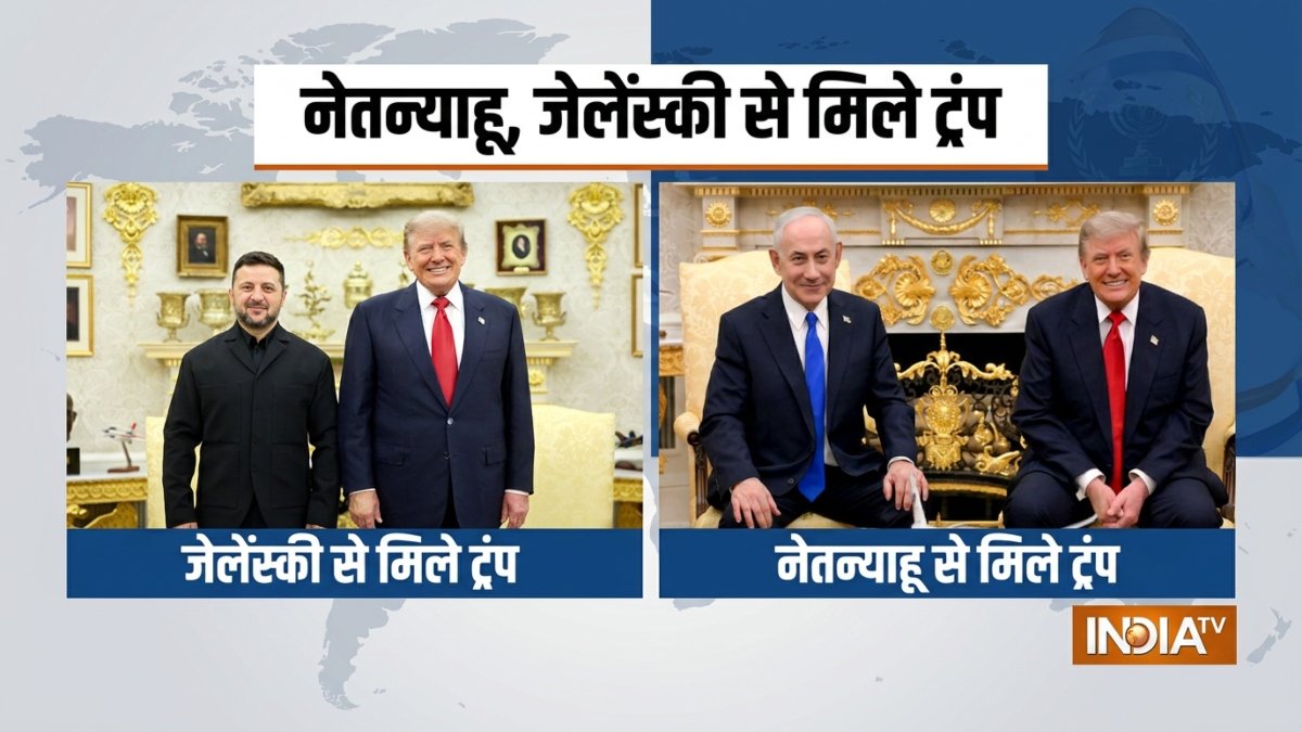 ज़ेलेंस्की और नेतन्याहू से ट्रंप की मुलाकात, होर्मुज को लेकर ईरान ने फिर धमकाया, आगे क्या होगा? | ACTPnews