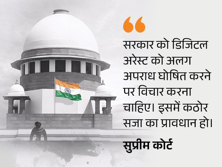 Center to Define New Law & Penalties