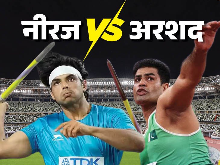 Neeraj Chopra Vs Arshad Nadeem; Commonwealth Games 2026 Javelin LIVE Update