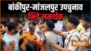 बांकीपुर और मांजलपुर में वोटिंग के दौरान भिड़े समर्थक, मारपीट और बवाल का देखें वीडियो | ACTPnews