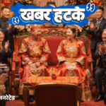 चूहे के बिल में मिला ₹10 लाख का हीरा:भैंसों का ब्यूटी पार्लर; मां को शादी में नहीं बुलाया, तो बॉस ने नौकरी से निकाला | ACTPnews