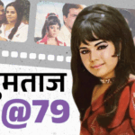 मुमताज@79, अमिताभ के लिए छोड़ी मर्सिडीज:शम्मी कपूर का प्रपोजल ठुकराया, जीतेंद्र और शशि कपूर बी ग्रेड हीरोइन मानते थे; जानिए किस्से | ACTPnews
